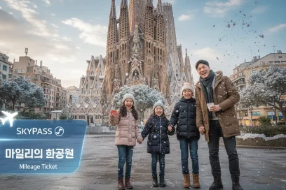 겨울 바르셀로나 여행 꿀팁