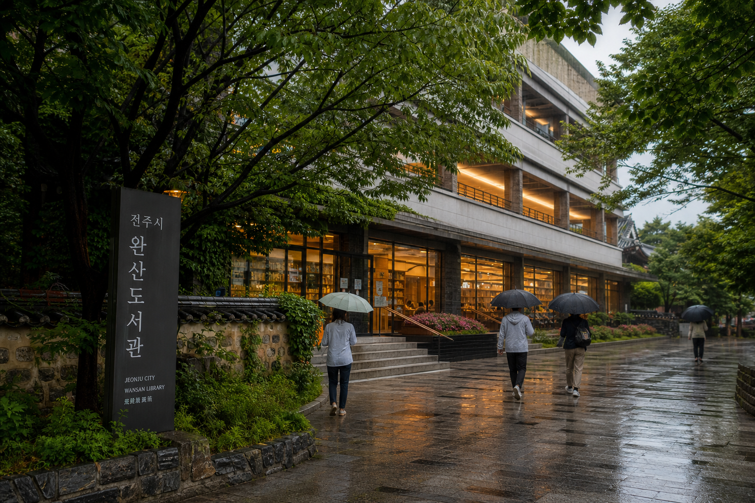 비 오는 7월 전주 도서관 여행 분위기