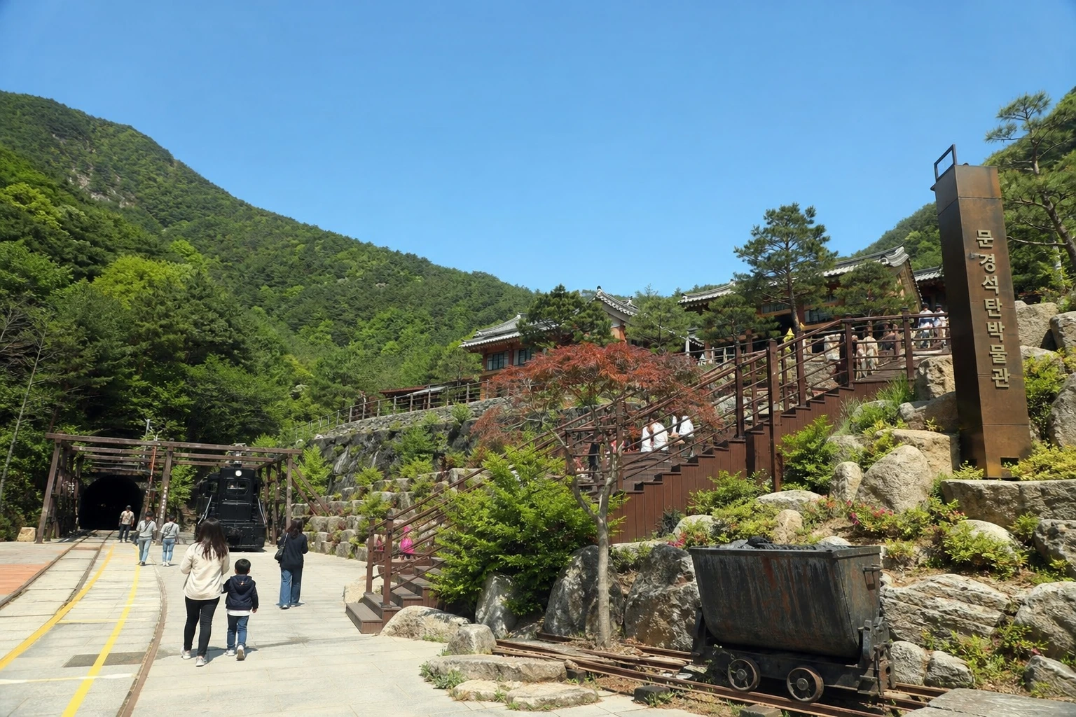 문경 에코월드 야외 동선과 체험 공간 전경